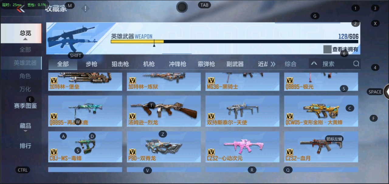 CFMQM326756枪战王者账号详情图12 CFMQM326756枪战王者账号详情图12
