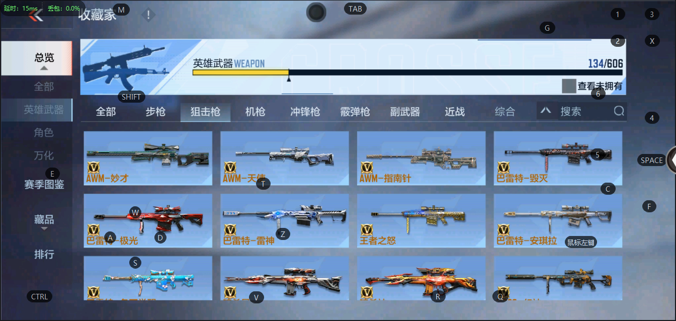 CFMQM326758枪战王者账号详情图2 CFMQM326758枪战王者账号详情图2