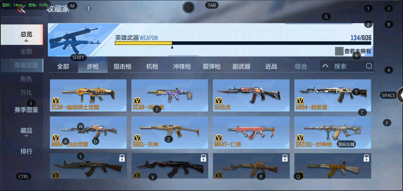CFMQM326758枪战王者账号详情图8 CFMQM326758枪战王者账号详情图8