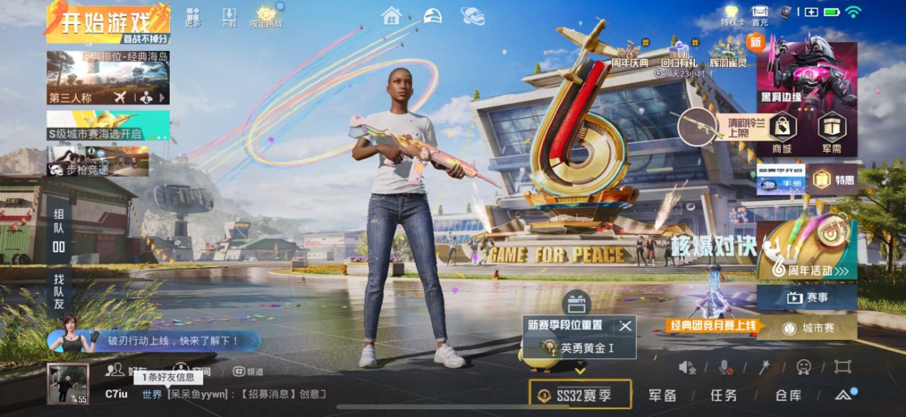 HPQM3217035和平精英账号详情图2 HPQM3217035和平精英账号详情图2