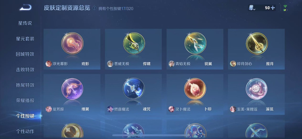 WZQM3131298王者荣耀账号详情图18 WZQM3131298王者荣耀账号详情图18