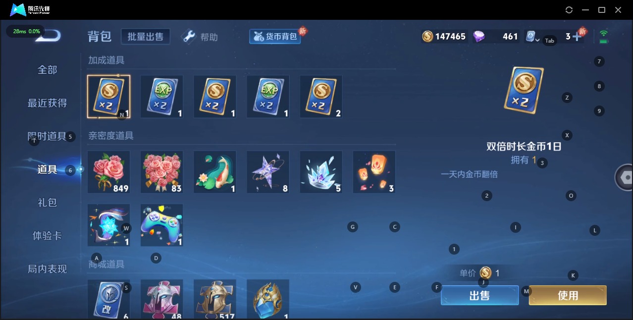 WZQM3131371王者荣耀账号详情图10 WZQM3131371王者荣耀账号详情图10