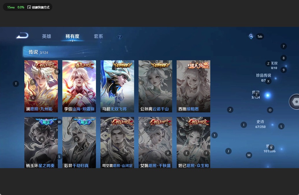 WZQM3131516王者荣耀账号详情图6 WZQM3131516王者荣耀账号详情图6