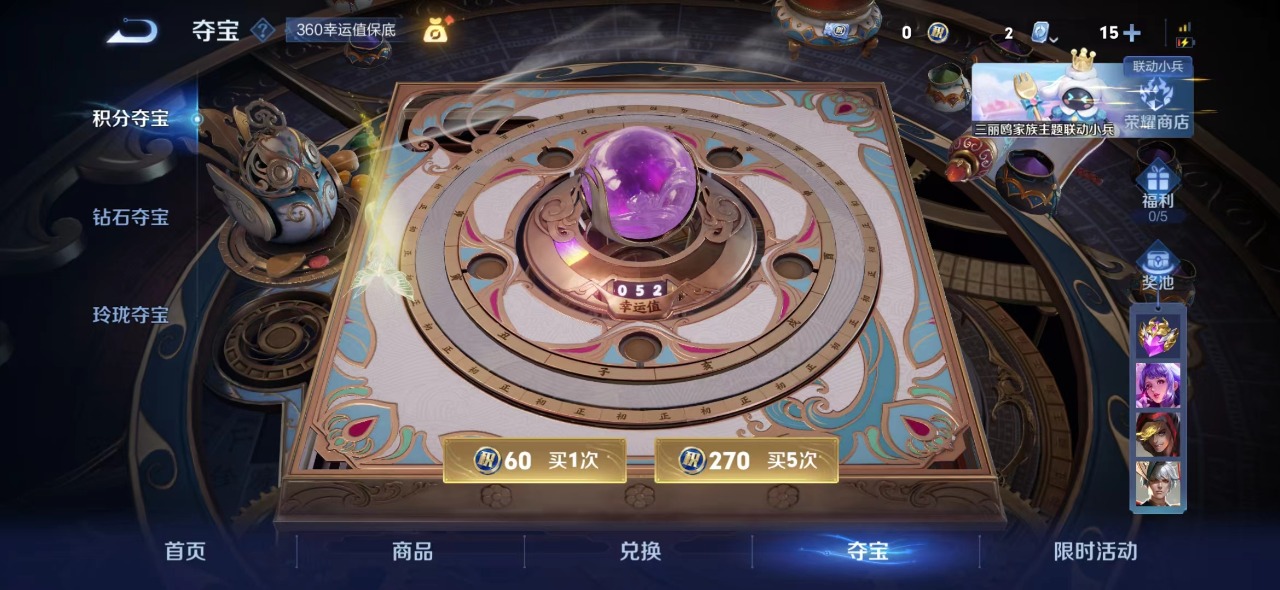 WZQM3131572王者荣耀账号详情图11 WZQM3131572王者荣耀账号详情图11