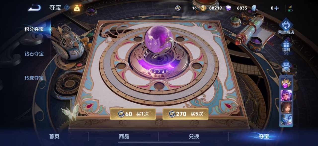 WZQM3131634王者荣耀账号详情图15 WZQM3131634王者荣耀账号详情图15