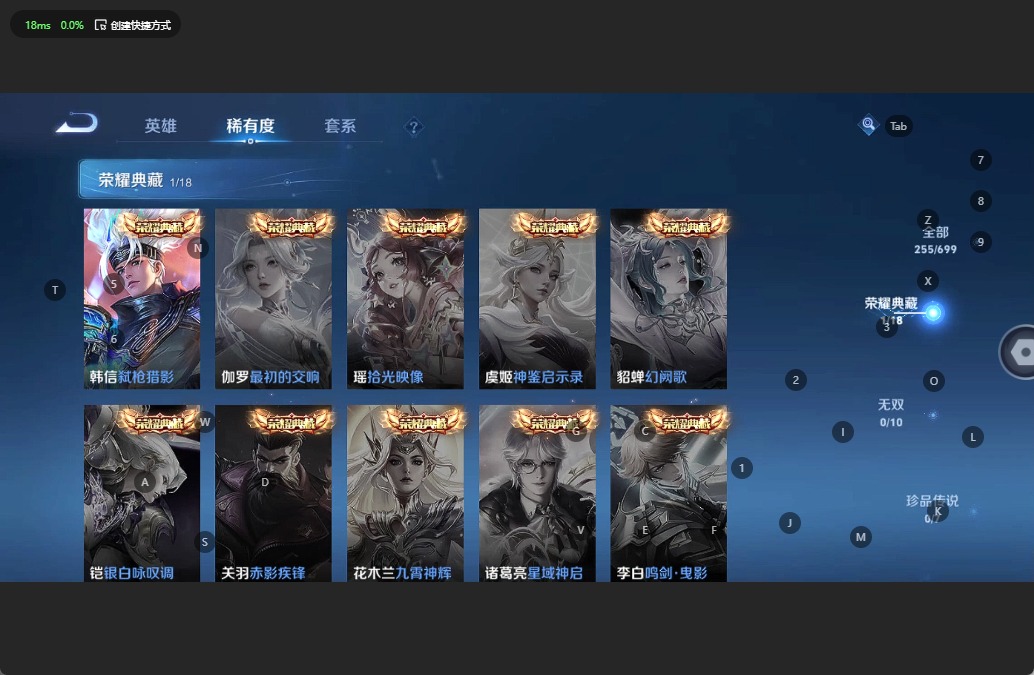 WZQM3131746王者荣耀账号详情图5 WZQM3131746王者荣耀账号详情图5