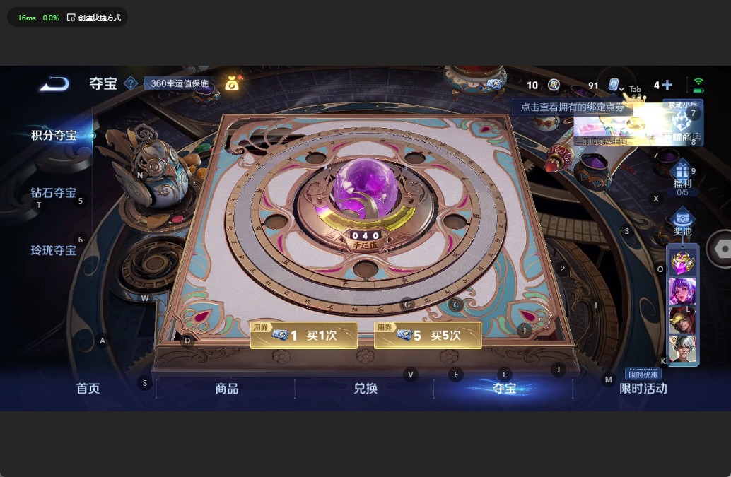 WZQM3131746王者荣耀账号详情图11 WZQM3131746王者荣耀账号详情图11