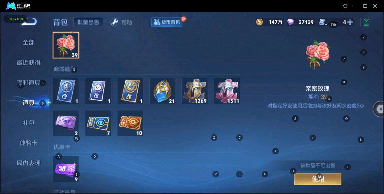 WZQM3131858王者荣耀账号详情图19 WZQM3131858王者荣耀账号详情图19