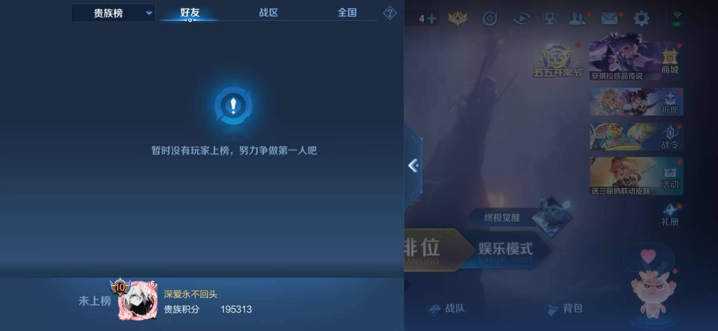 【v10 2无双59传说406皮肤4典藏1珍品1星元17按键1天幕】安卓Q-125英雄【4水晶】神鉴启示录 幻阙歌 星域神启 杀手不太冷【2无双】离恨烟 神器·明辉仪【1珍宝传说】器灵·落星盏【1星