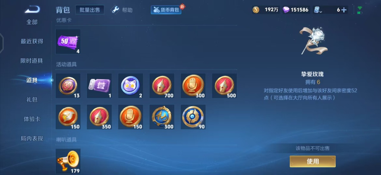 WZQM3132629王者荣耀账号详情图21 WZQM3132629王者荣耀账号详情图21