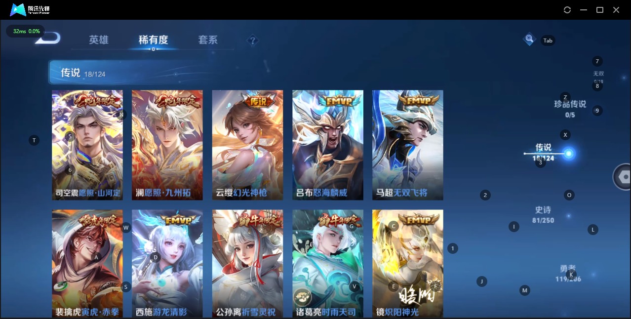 WZQM3132935王者荣耀账号详情图7 WZQM3132935王者荣耀账号详情图7