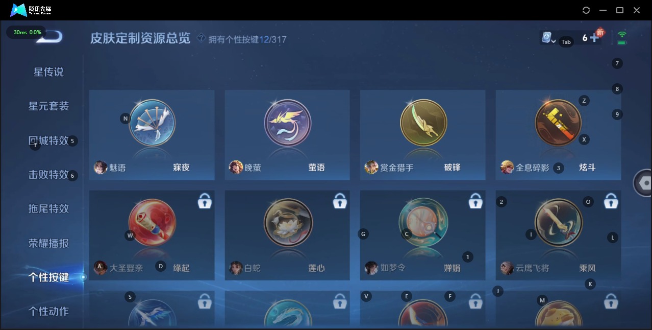 WZQM3132935王者荣耀账号详情图11 WZQM3132935王者荣耀账号详情图11