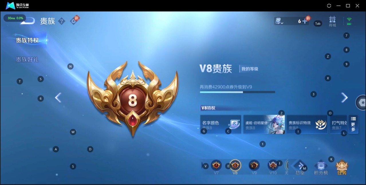 WZQM3132935王者荣耀账号详情图14 WZQM3132935王者荣耀账号详情图14