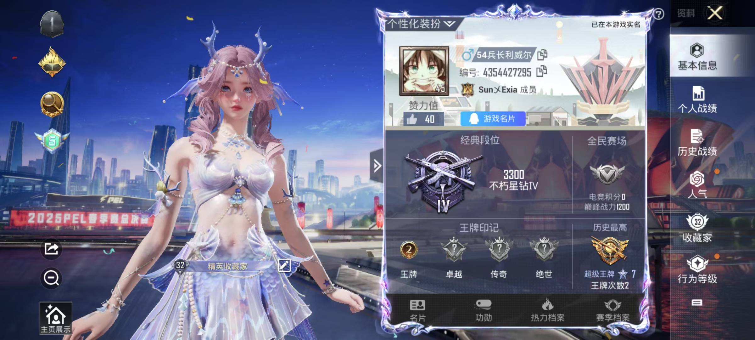 HPQM3219735和平精英账号详情图16 HPQM3219735和平精英账号详情图16