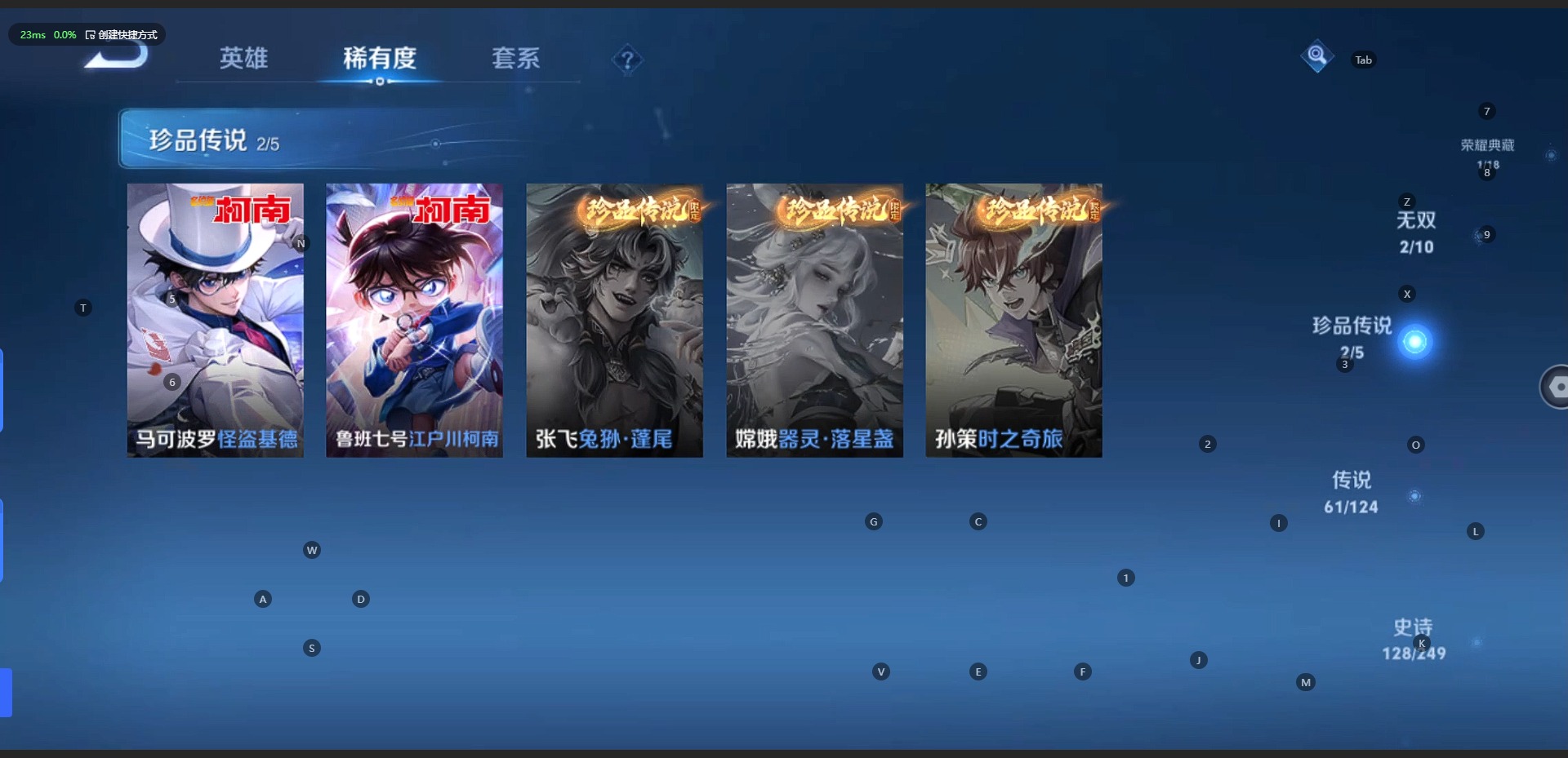WZQM3133217王者荣耀账号详情图12 WZQM3133217王者荣耀账号详情图12