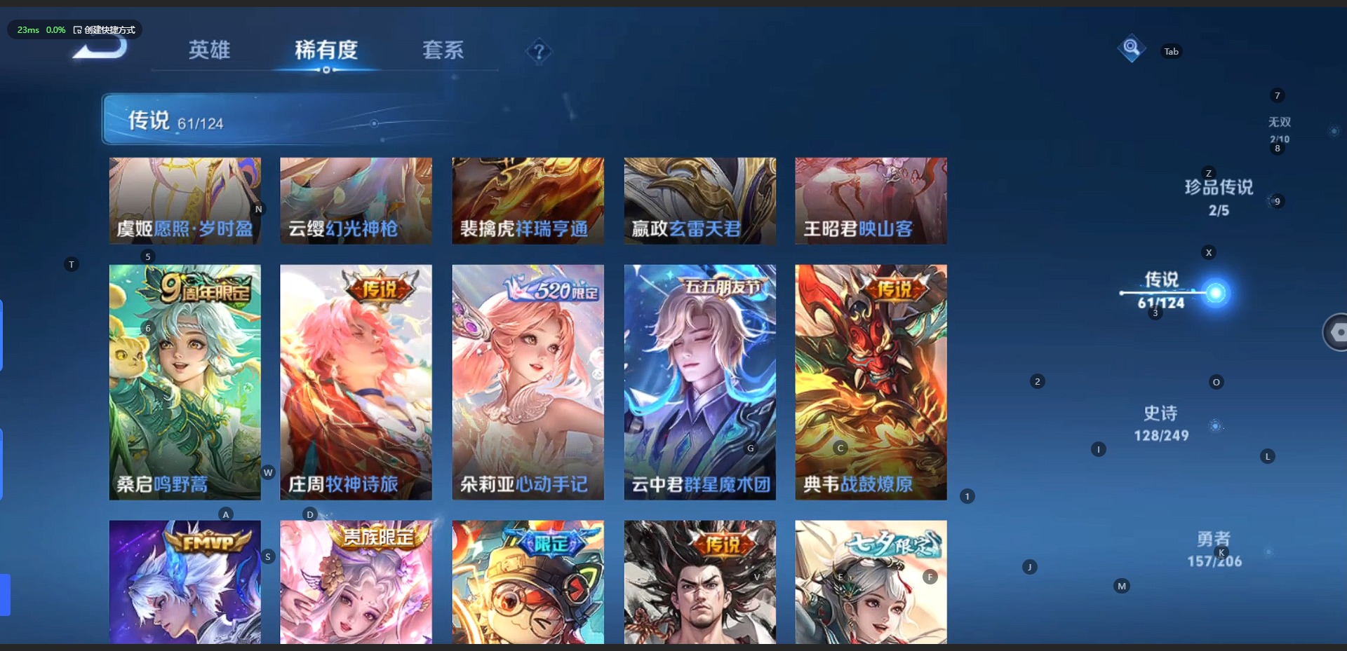 WZQM3133217王者荣耀账号详情图13 WZQM3133217王者荣耀账号详情图13