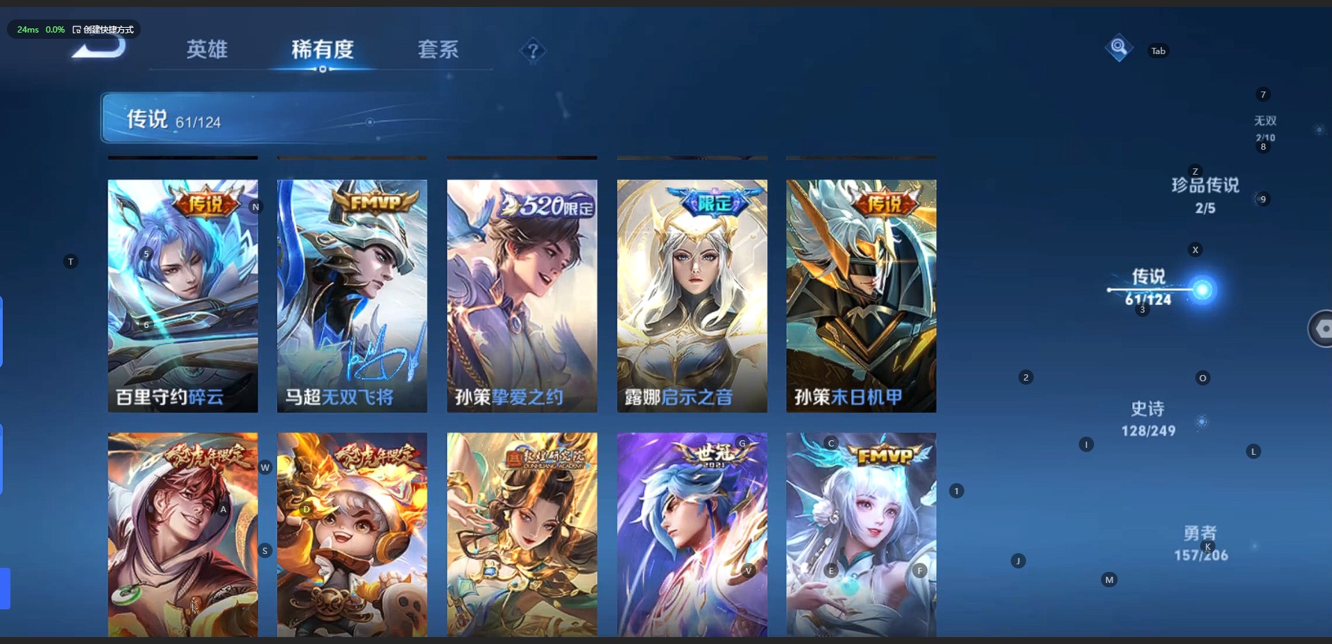 WZQM3133217王者荣耀账号详情图15 WZQM3133217王者荣耀账号详情图15