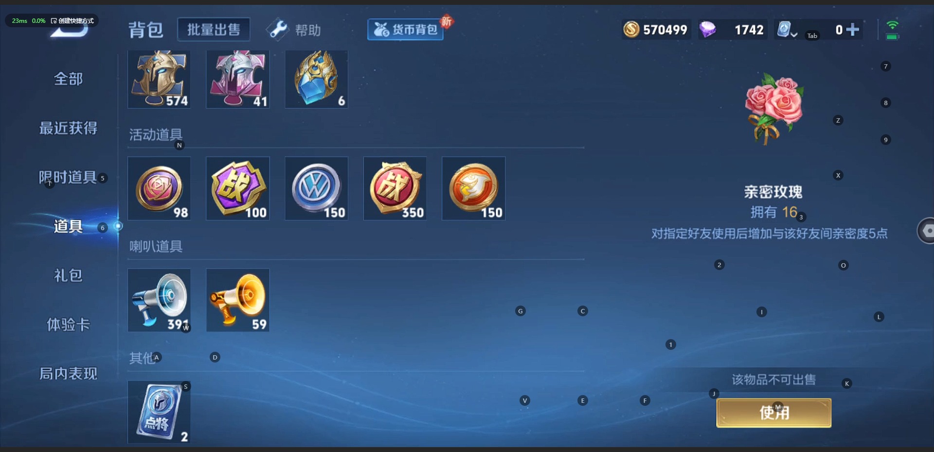 WZQM3133217王者荣耀账号详情图19 WZQM3133217王者荣耀账号详情图19