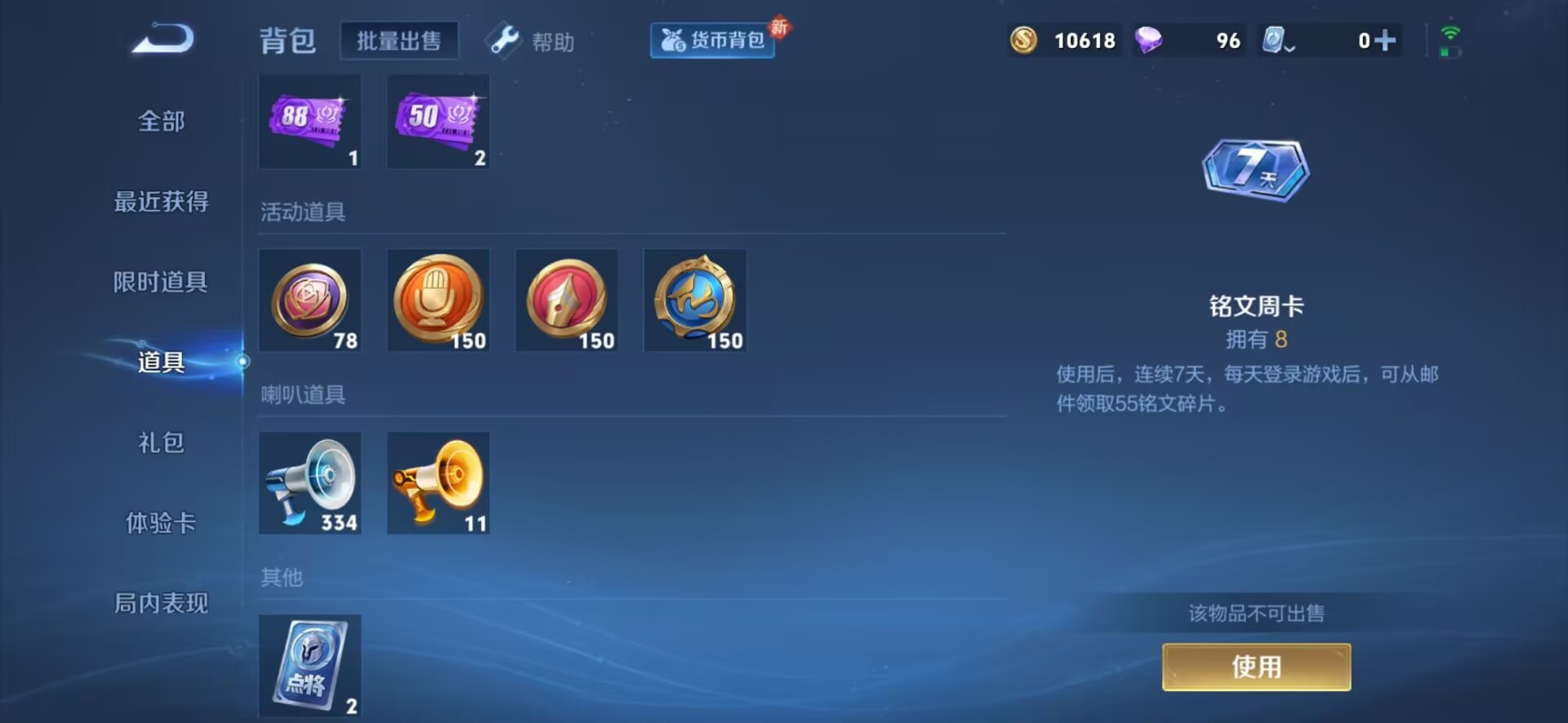 HPQM3219766和平精英账号详情图24 HPQM3219766和平精英账号详情图24