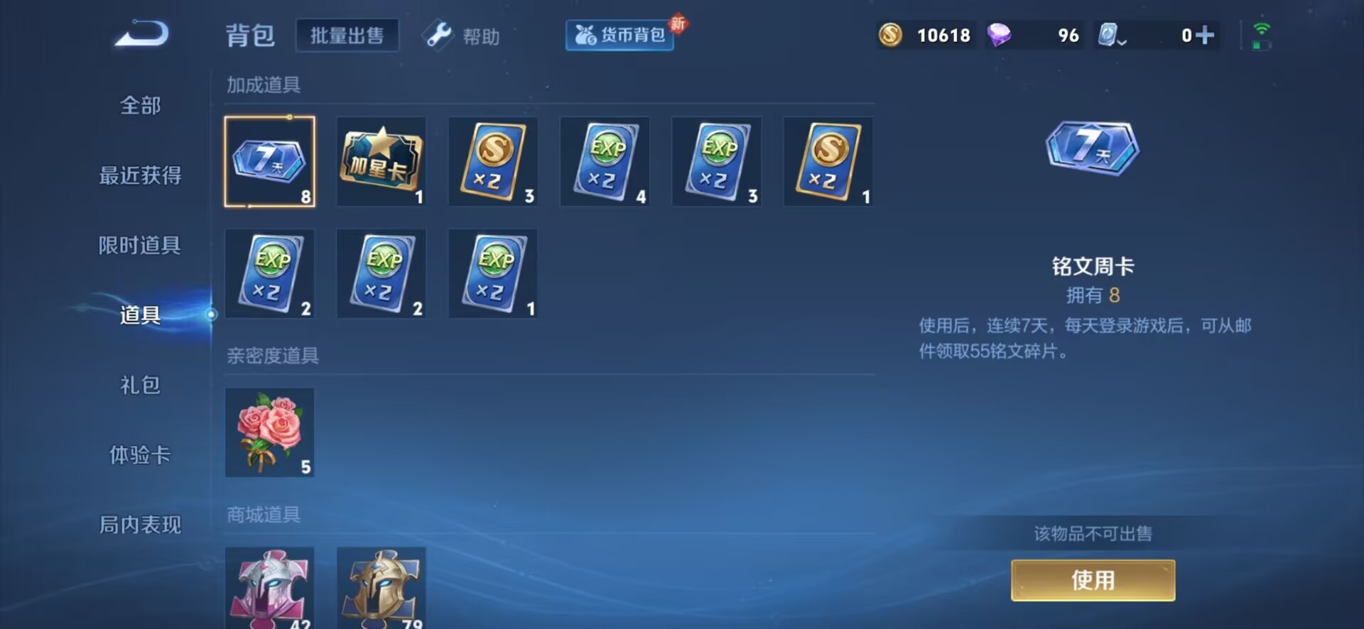 HPQM3219766和平精英账号详情图28 HPQM3219766和平精英账号详情图28