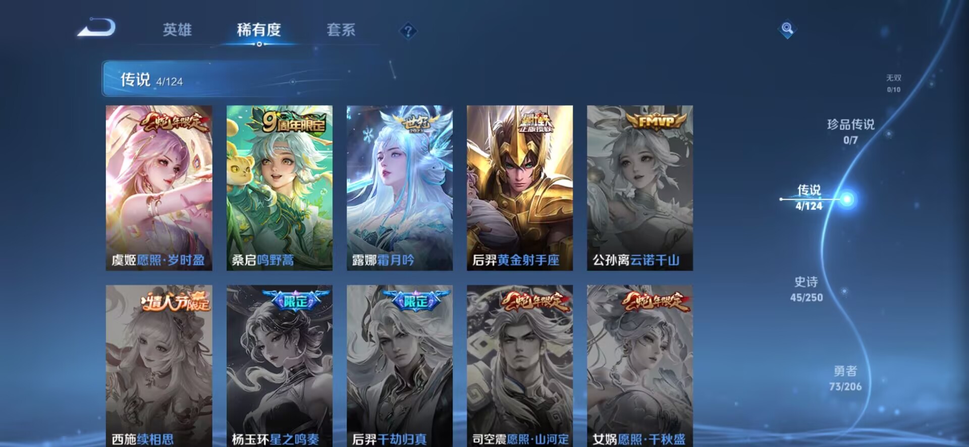 HPQM3219766和平精英账号详情图30 HPQM3219766和平精英账号详情图30