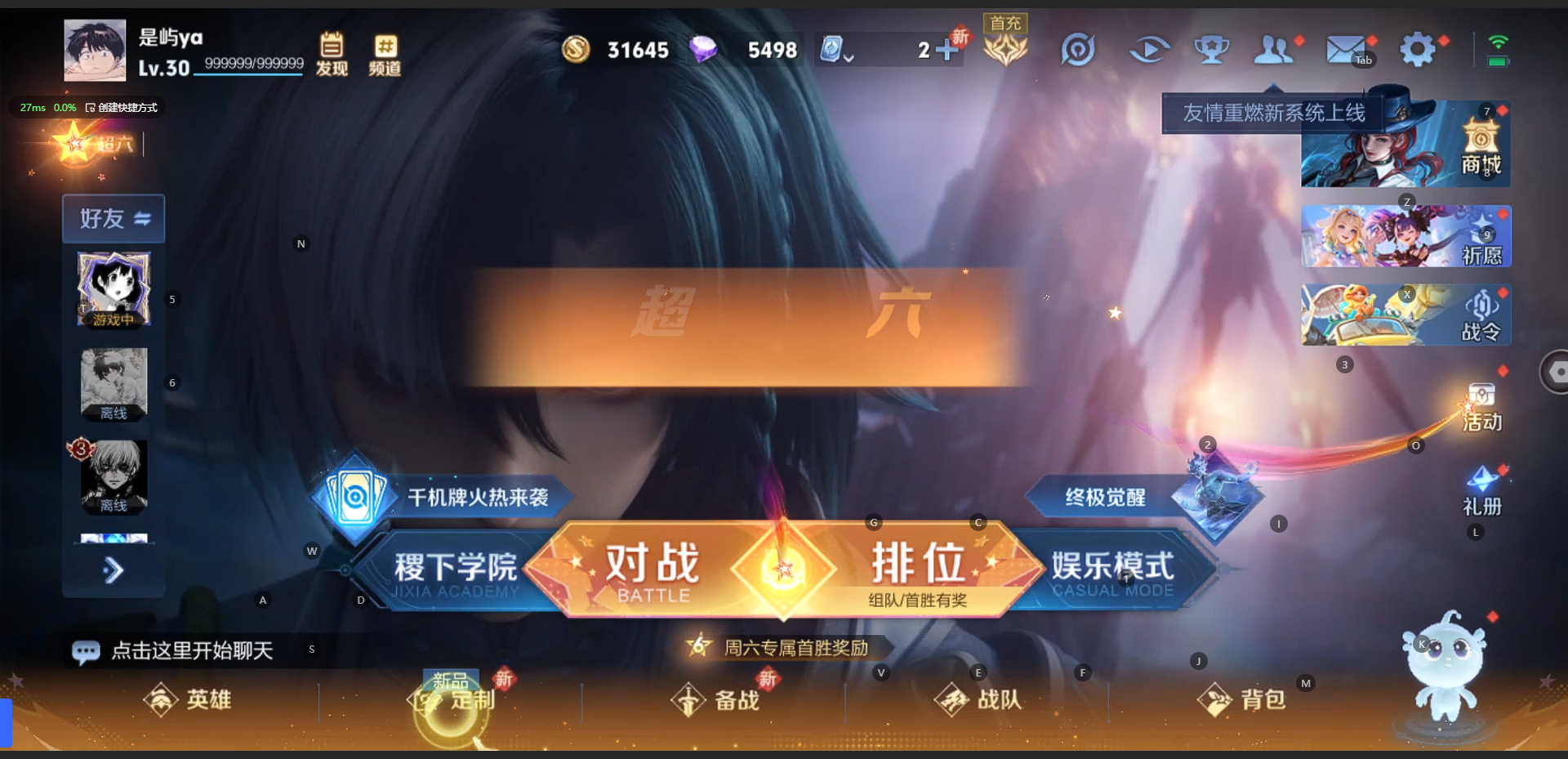 WZQM3133278王者荣耀账号详情图5 WZQM3133278王者荣耀账号详情图5