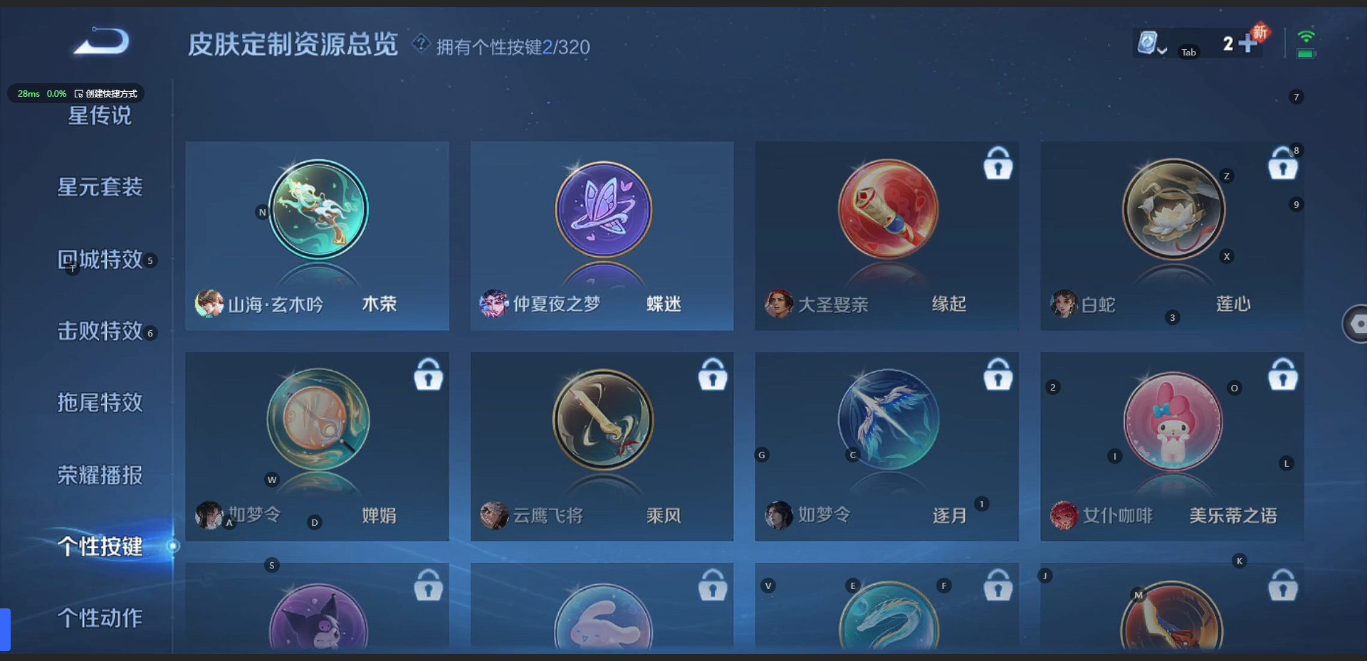 WZQM3133278王者荣耀账号详情图10 WZQM3133278王者荣耀账号详情图10