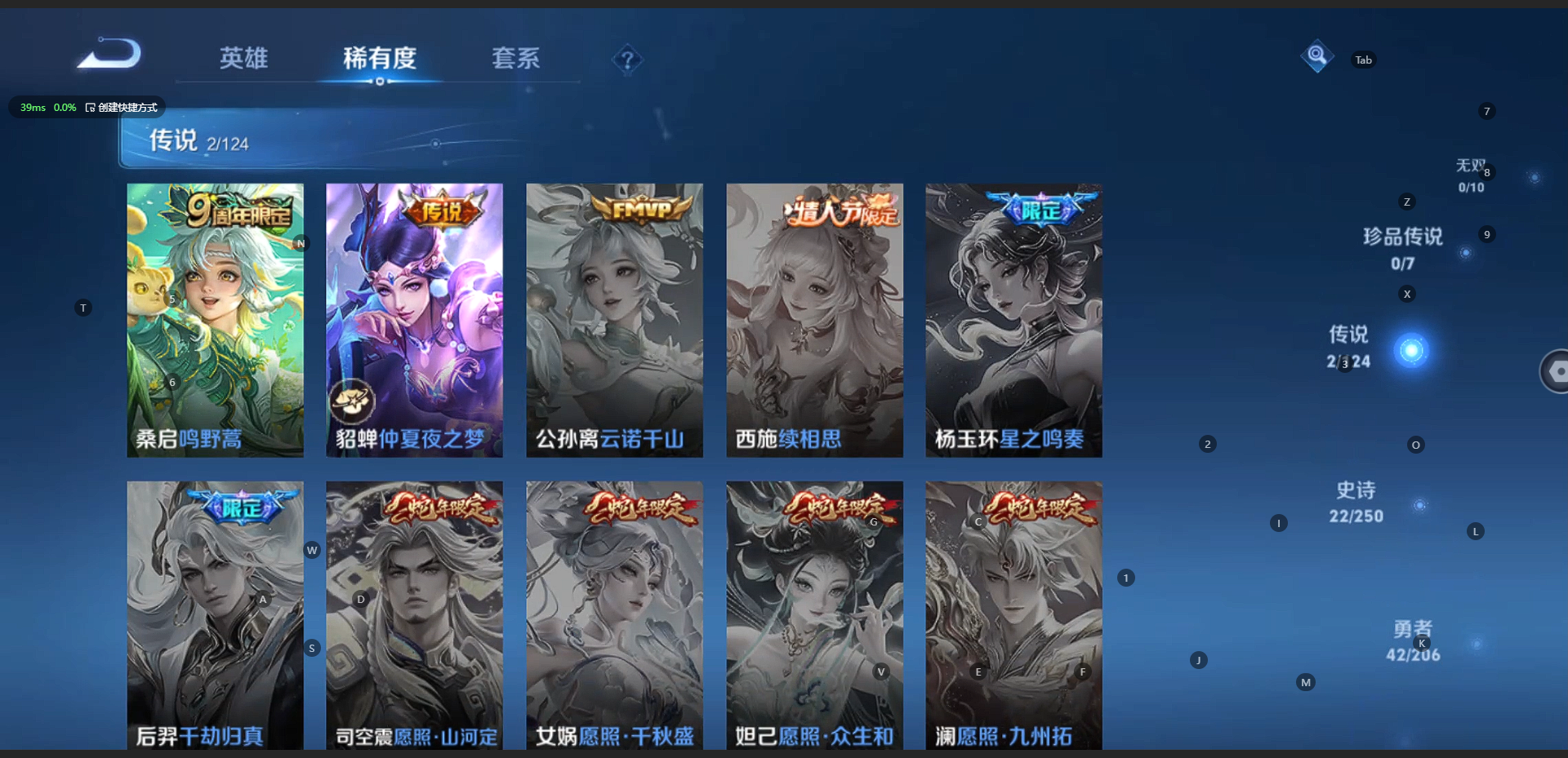 WZQM3133278王者荣耀账号详情图11 WZQM3133278王者荣耀账号详情图11