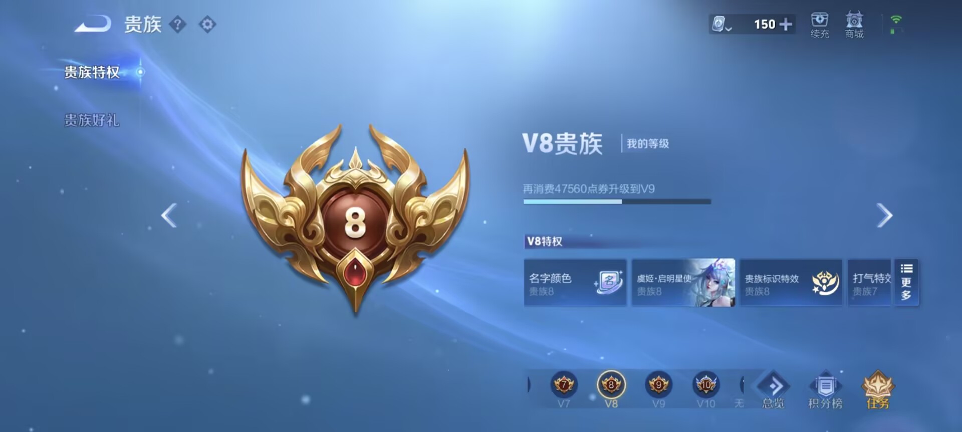 WZQM3133325王者荣耀账号详情图3 WZQM3133325王者荣耀账号详情图3