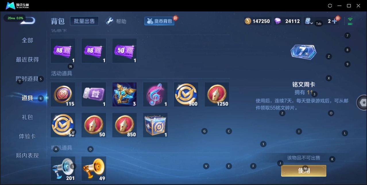 WZQM3133331王者荣耀账号详情图10 WZQM3133331王者荣耀账号详情图10