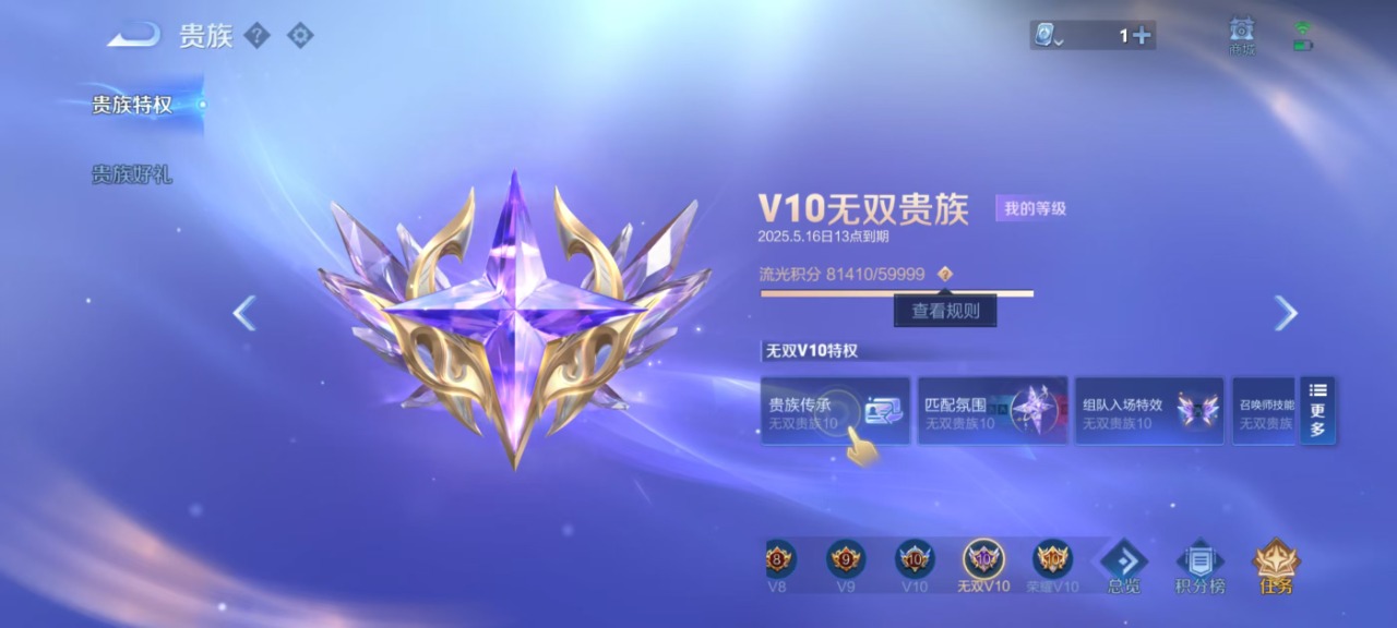 WZQM3133357王者荣耀账号详情图27 WZQM3133357王者荣耀账号详情图27