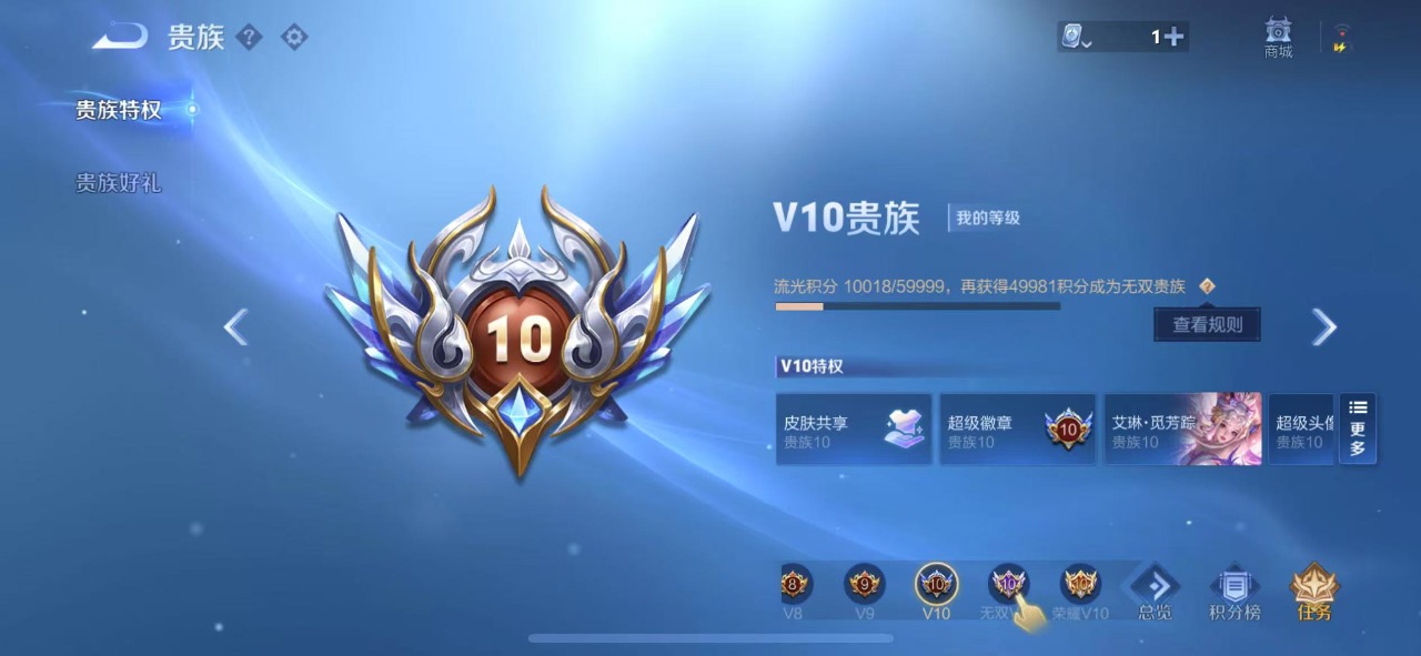 WZQM3133768王者荣耀账号详情图14 WZQM3133768王者荣耀账号详情图14