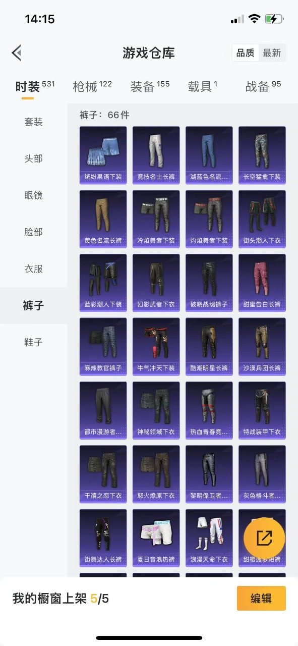 WZQM3133768王者荣耀账号详情图30 WZQM3133768王者荣耀账号详情图30