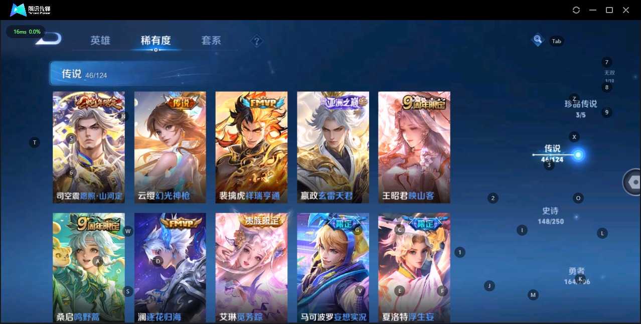 WZQM3133829王者荣耀账号详情图5 WZQM3133829王者荣耀账号详情图5