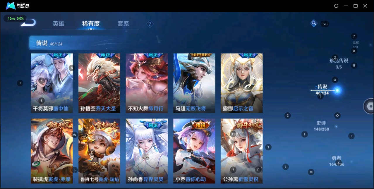 WZQM3133829王者荣耀账号详情图6 WZQM3133829王者荣耀账号详情图6
