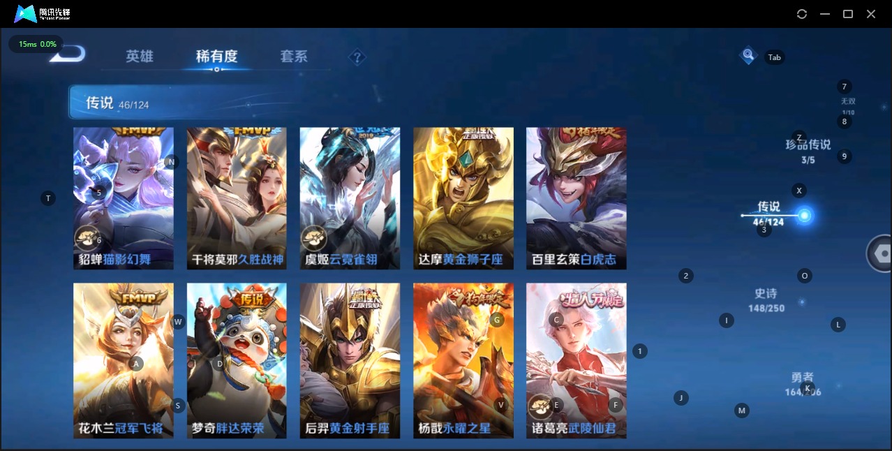 WZQM3133829王者荣耀账号详情图8 WZQM3133829王者荣耀账号详情图8