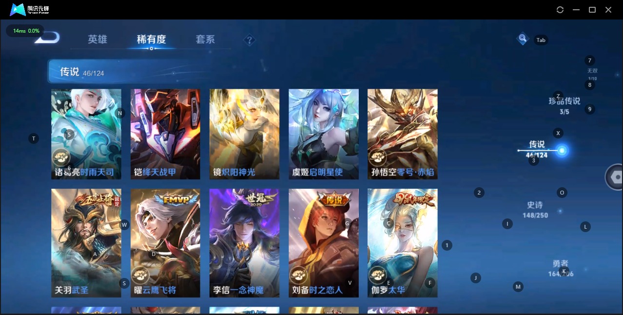 WZQM3133829王者荣耀账号详情图7 WZQM3133829王者荣耀账号详情图7