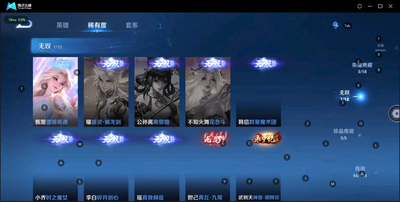 WZQM3133829王者荣耀账号详情图10 WZQM3133829王者荣耀账号详情图10