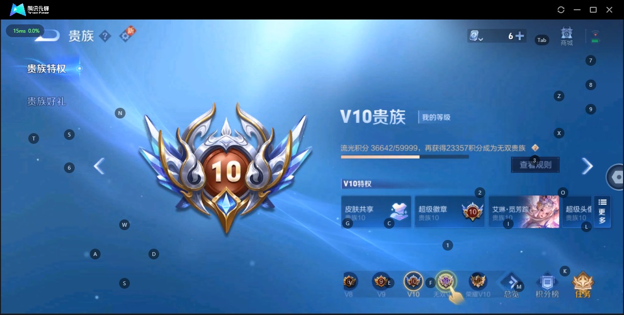 WZQM3133829王者荣耀账号详情图13 WZQM3133829王者荣耀账号详情图13
