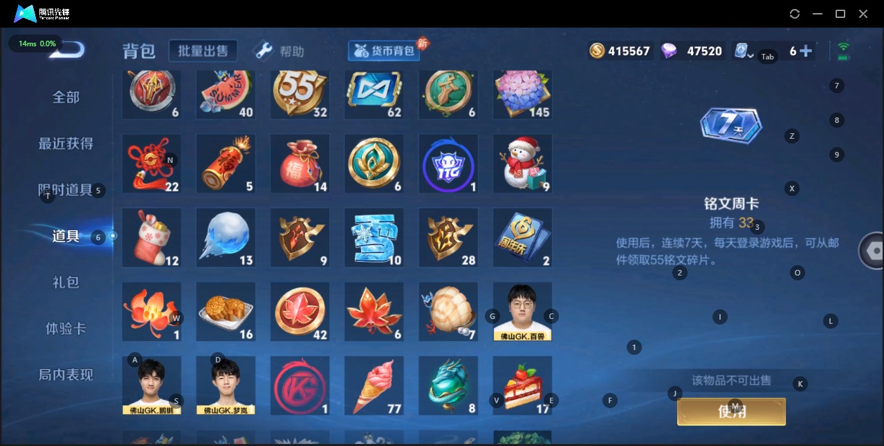 WZQM3133829王者荣耀账号详情图16 WZQM3133829王者荣耀账号详情图16
