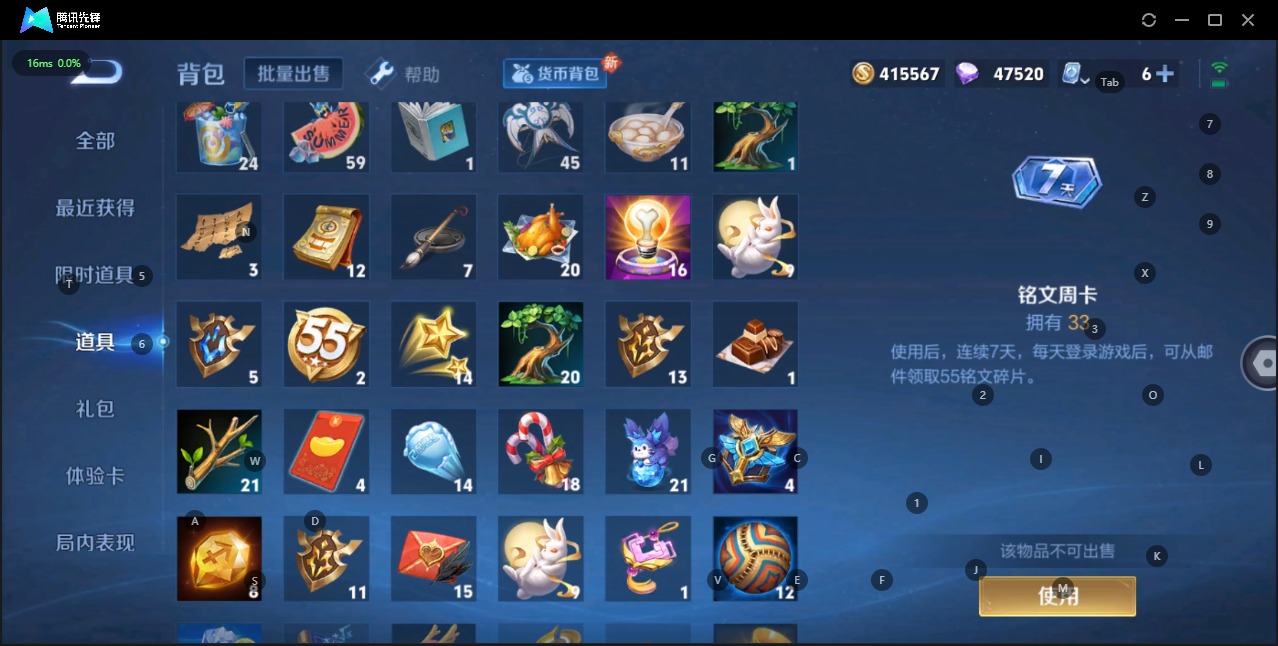 WZQM3133829王者荣耀账号详情图17 WZQM3133829王者荣耀账号详情图17