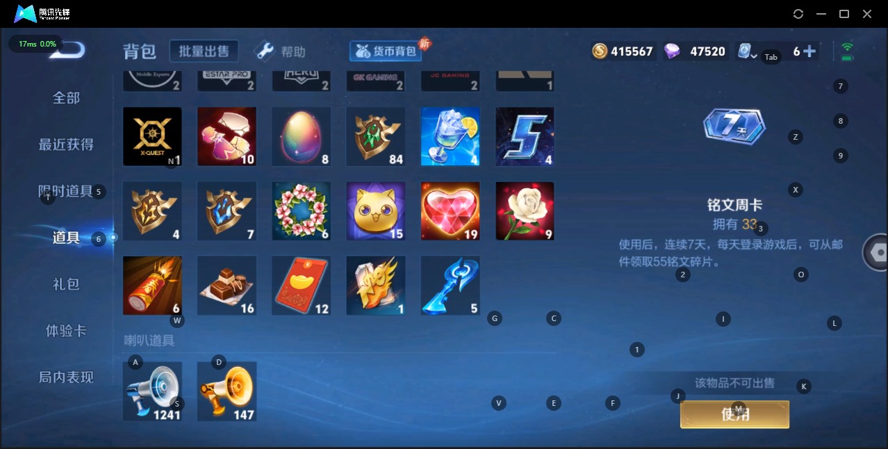WZQM3133829王者荣耀账号详情图19 WZQM3133829王者荣耀账号详情图19