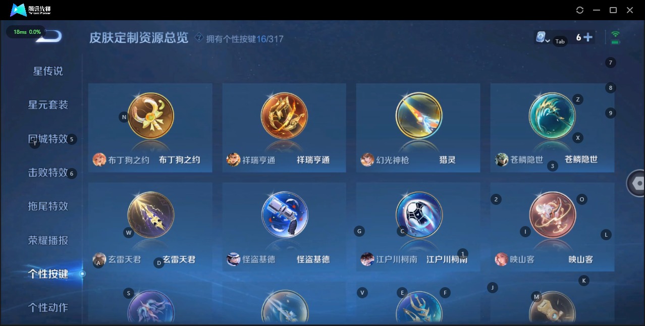 WZQM3133829王者荣耀账号详情图21 WZQM3133829王者荣耀账号详情图21