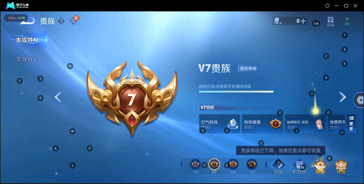 WZQM3133844王者荣耀账号详情图8 WZQM3133844王者荣耀账号详情图8