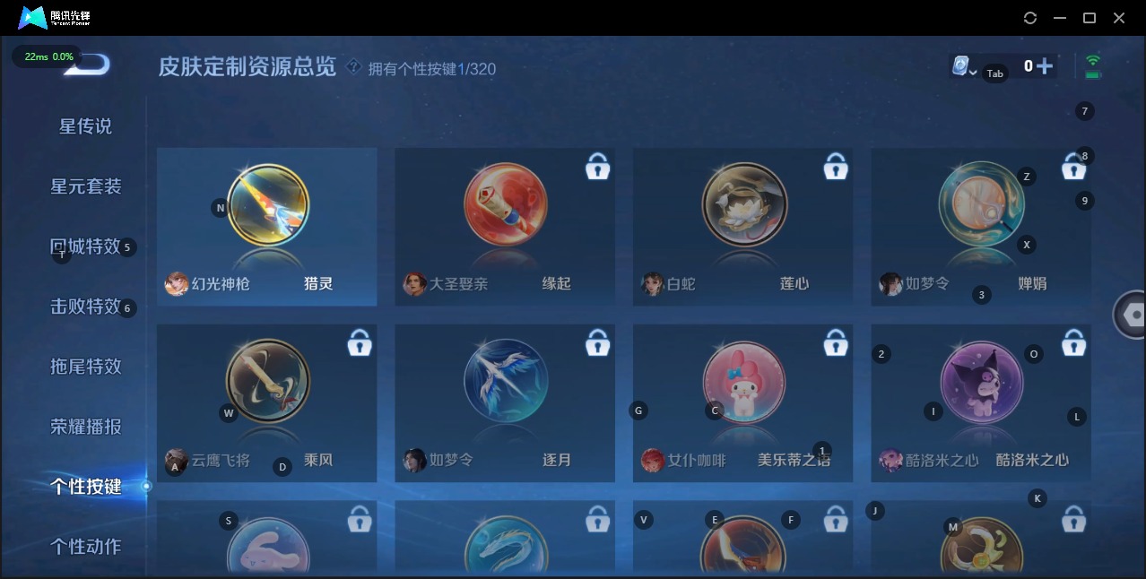 WZQM3133844王者荣耀账号详情图11 WZQM3133844王者荣耀账号详情图11