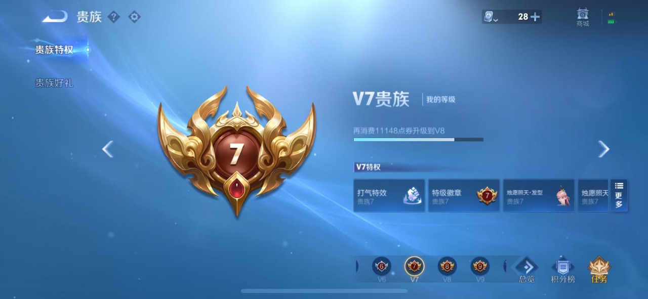 王者荣耀账号苹果QQ传说 10传说 123英雄 228皮肤 刘禅小国标 刘邦小国标 墨子小国标 苏烈小国标 可修改实名 