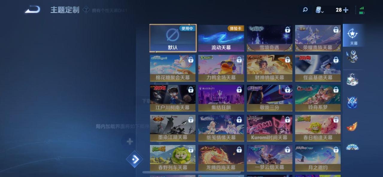 WZQM3133849王者荣耀账号详情图14 WZQM3133849王者荣耀账号详情图14