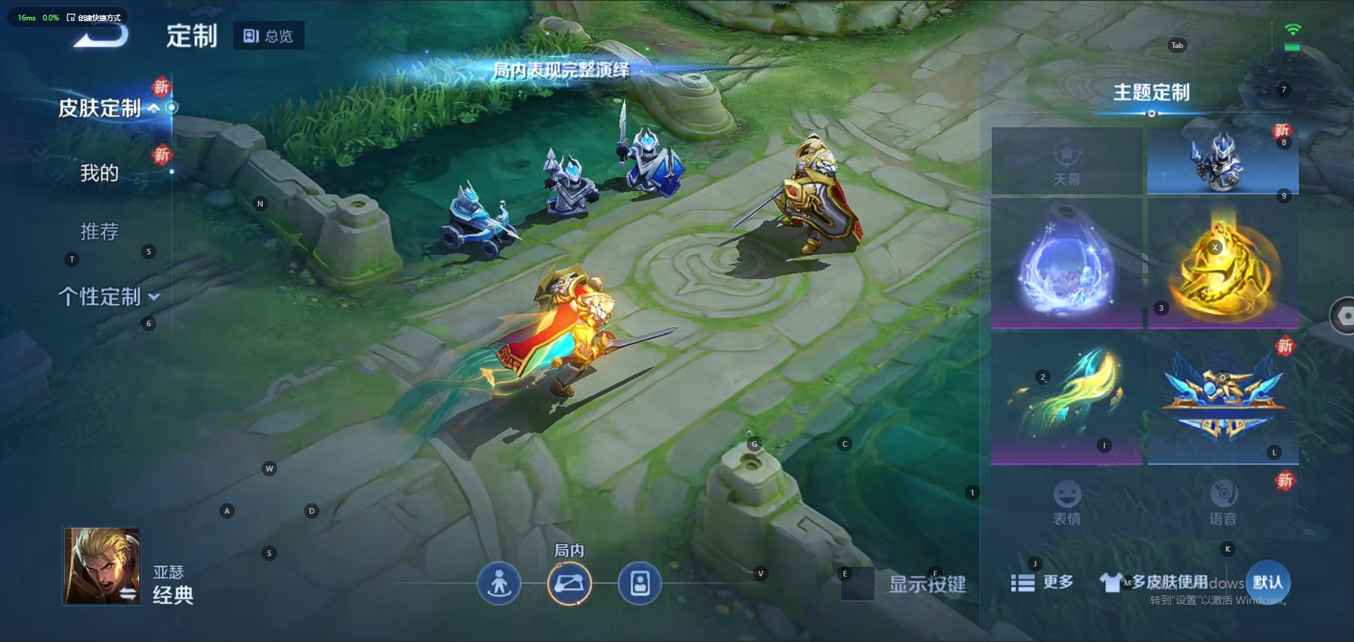 WZQM3133867王者荣耀账号详情图9 WZQM3133867王者荣耀账号详情图9