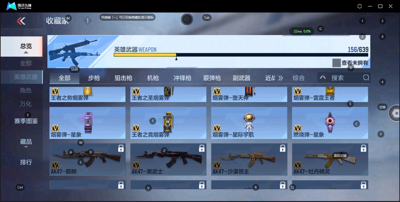 CFMQM327297枪战王者账号详情图15 CFMQM327297枪战王者账号详情图15