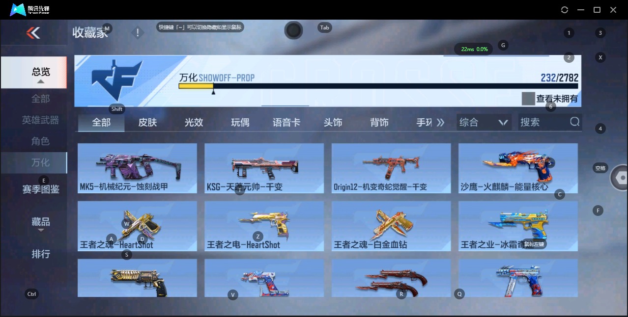 CFMQM327297枪战王者账号详情图21 CFMQM327297枪战王者账号详情图21